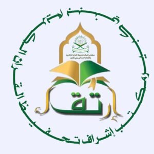quraan_assoc